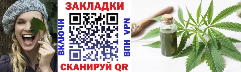 Купить закладку COCAIN  APVP  Марихуана  МЕФ  Бор