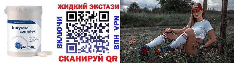 Купить закладки  Бор  БУТИРАТ буратино 