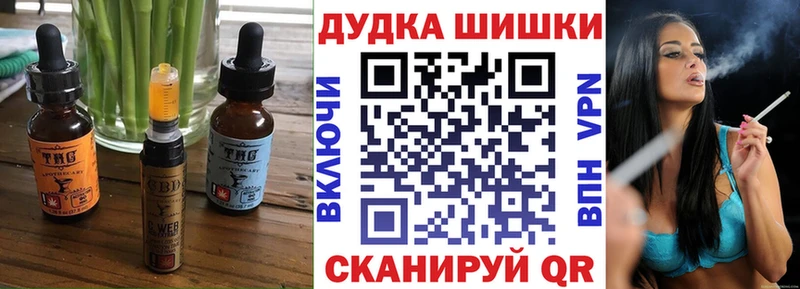 Купить  Бор  Печенье с ТГК конопля 