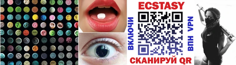 Купить закладки  Бор  Экстази диски 
