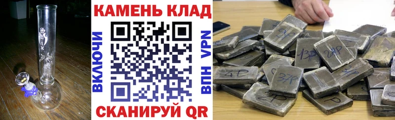 Гашиш индика сатива  Купить закладки  Бор 