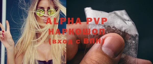 кокаин перу Вязьма