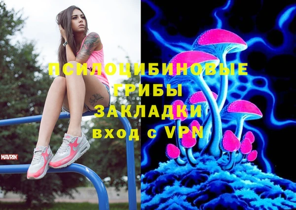 кокаин перу Вязьма