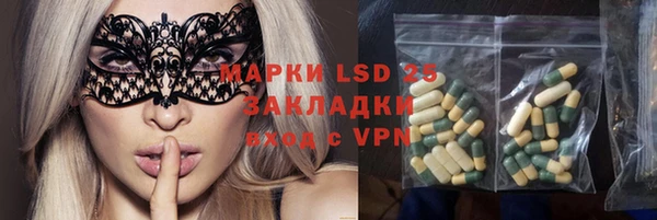 мефедрон мука Волосово