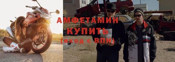 мефедрон VHQ Вяземский