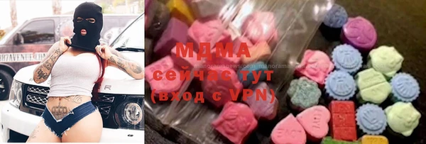 мефедрон VHQ Вяземский