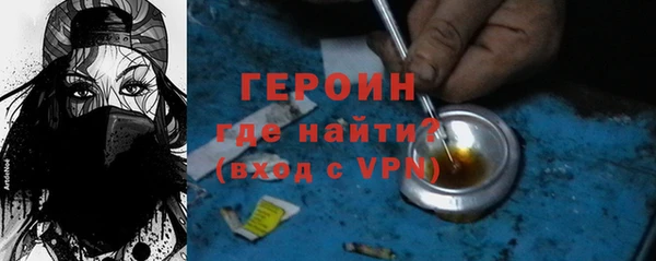 мефедрон VHQ Вяземский