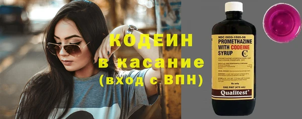 мефедрон VHQ Вяземский