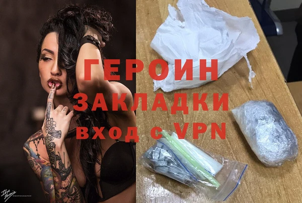 кокаин перу Вязьма