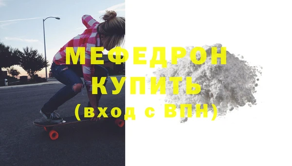 кокаин перу Вязьма