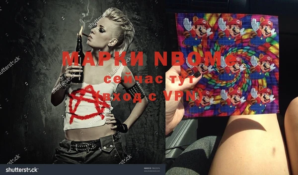 героин Вязники