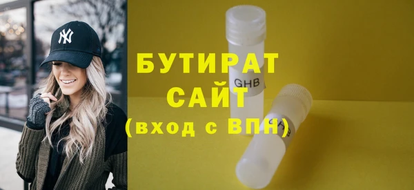мефедрон VHQ Вяземский