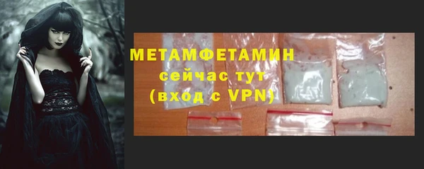 мефедрон VHQ Вяземский