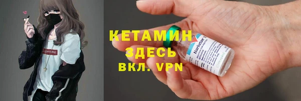 мефедрон VHQ Вяземский
