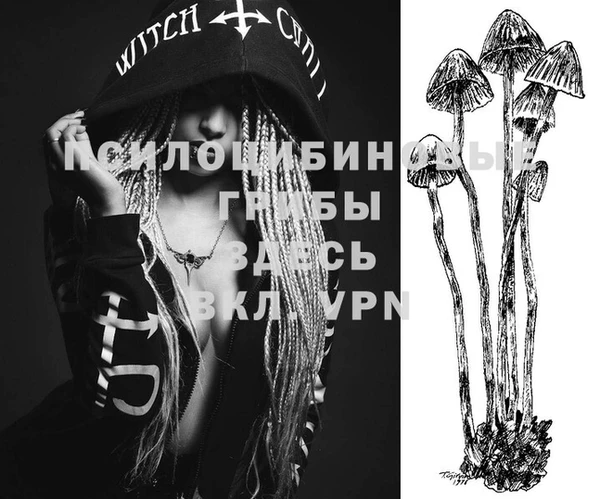 героин Вязники