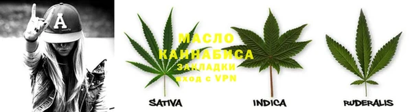 мефедрон VHQ Вяземский