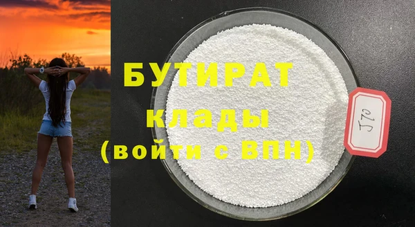 мефедрон VHQ Вяземский