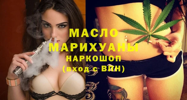мефедрон VHQ Вяземский