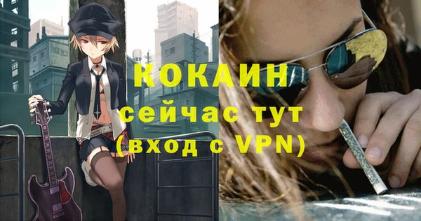 героин Вязники