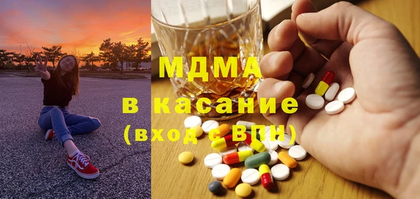 мефедрон VHQ Вяземский