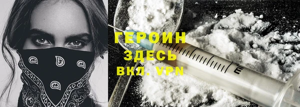 мефедрон VHQ Вяземский