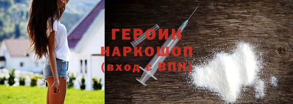 кокаин перу Вязьма
