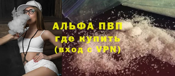 кокаин перу Вязьма