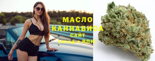 мефедрон VHQ Вяземский