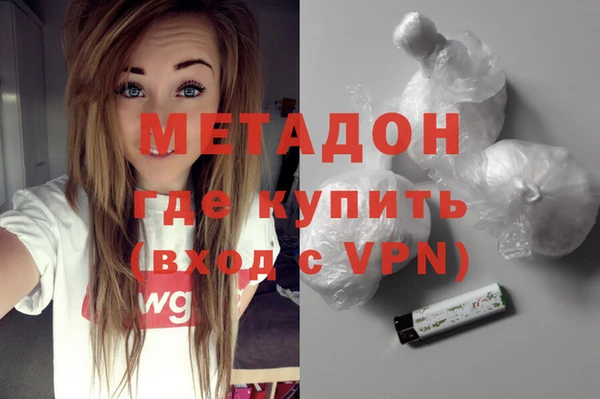 кокаин перу Вязьма