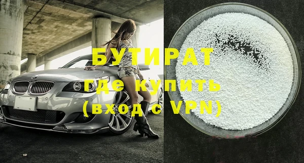 мефедрон VHQ Вяземский