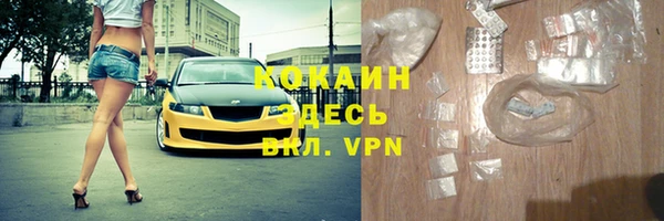 кокаин перу Вязьма