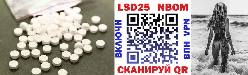 Лсд 25 экстази кислота  Купить закладки  Бор 