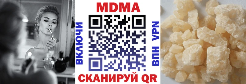 МДМА кристаллы  Купить закладки  Бор 