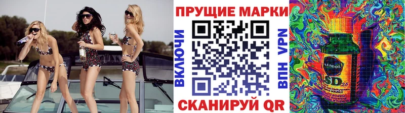 Марки NBOMe 1500мкг  Купить закладки  Бор 