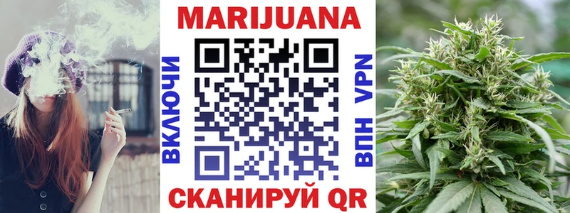 МАРИХУАНА THC 21%  Купить закладки  Бор 